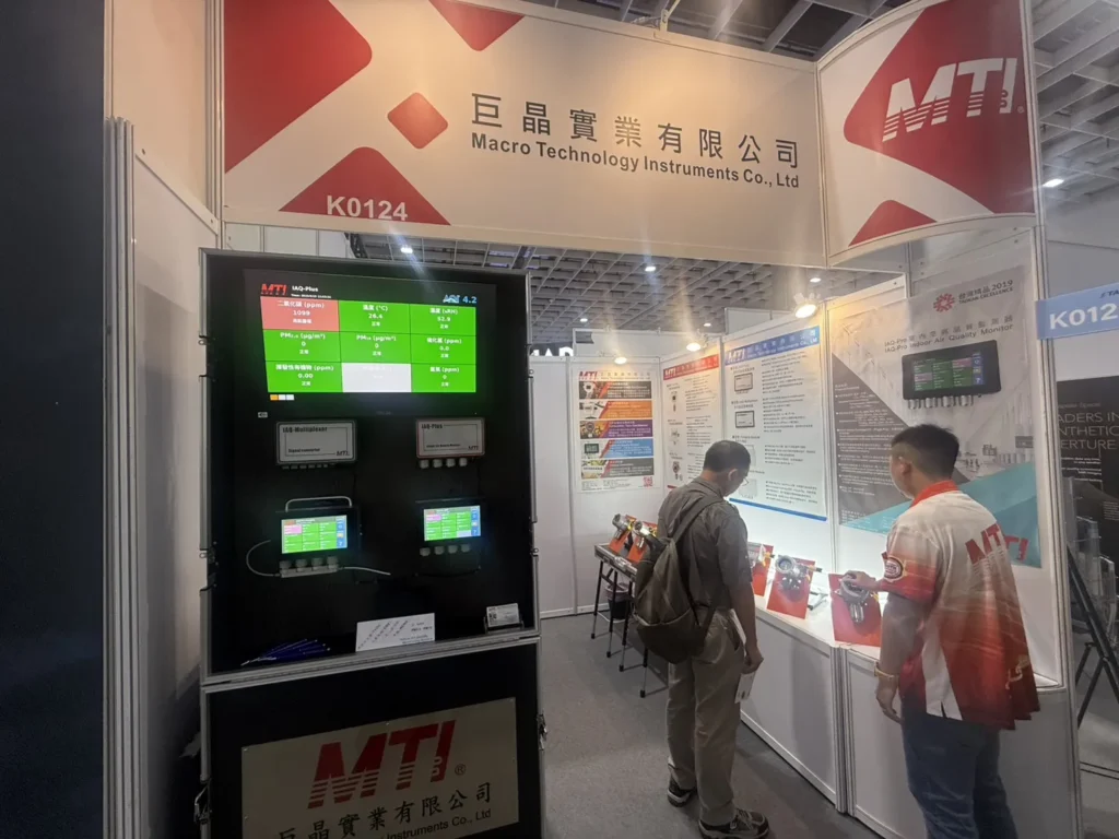 2025 台北国际航太暨国防工业展览会 20 1758292721271