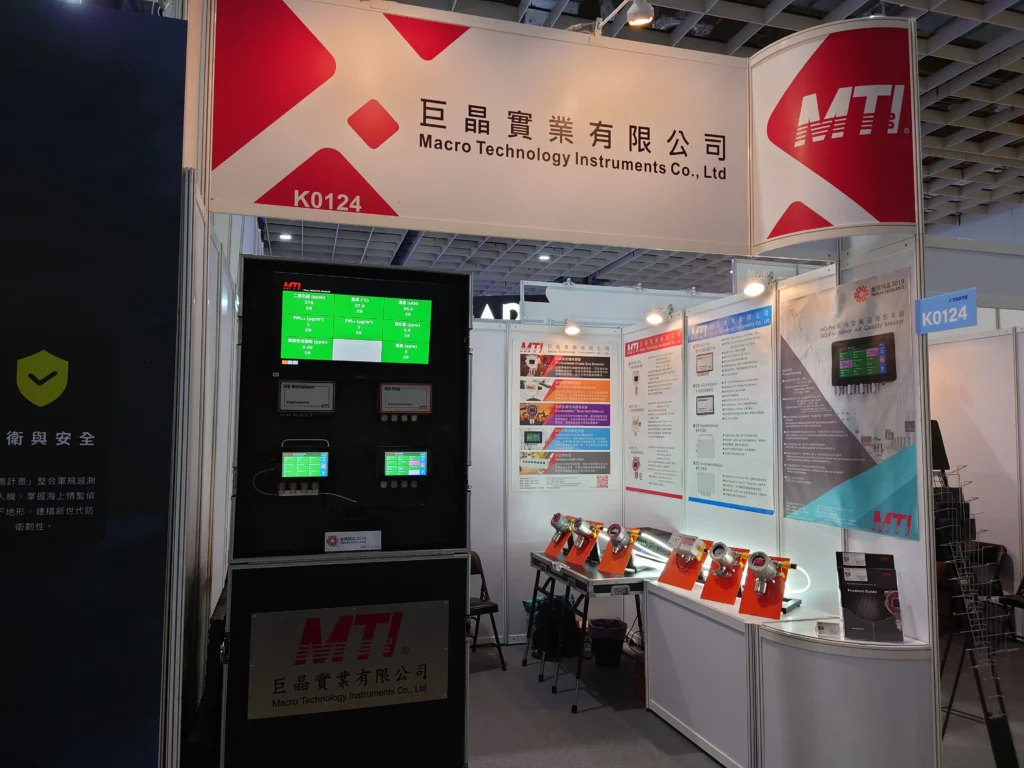 2025 台北国际航太暨国防工业展览会 2 20250918 084625