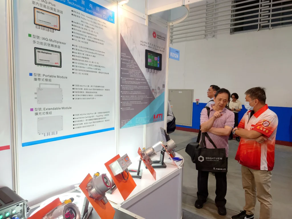 2025 台北国际航太暨国防工业展览会 6 20250918 095109