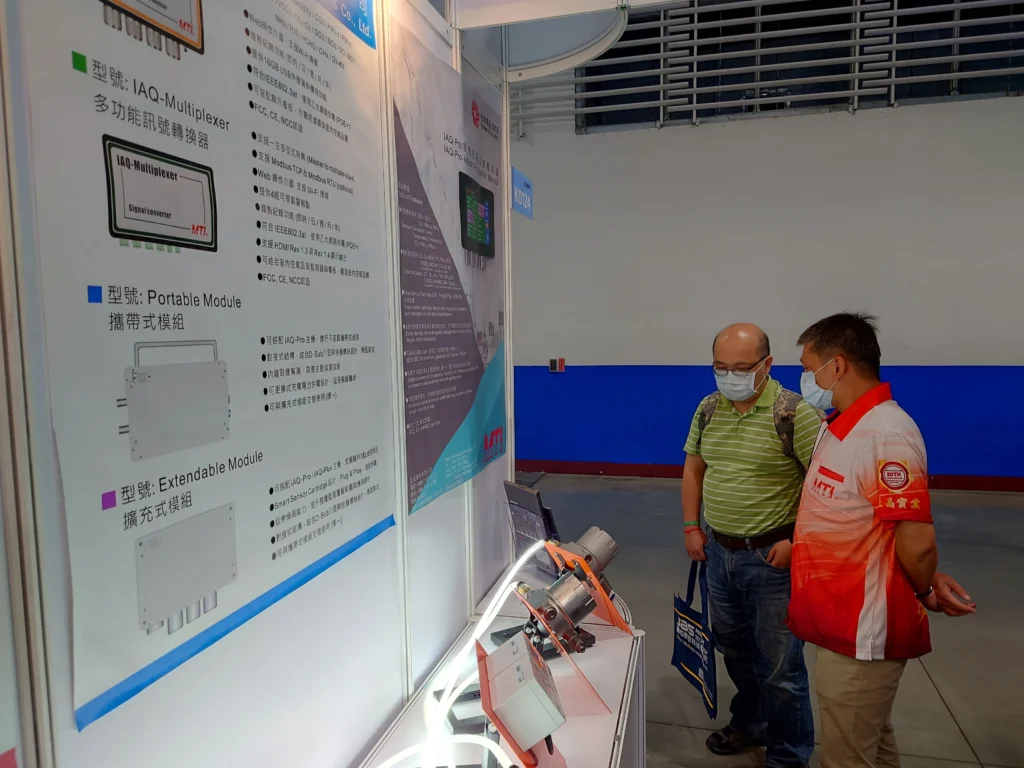 2025 台北国际航太暨国防工业展览会 8 20250918 102407