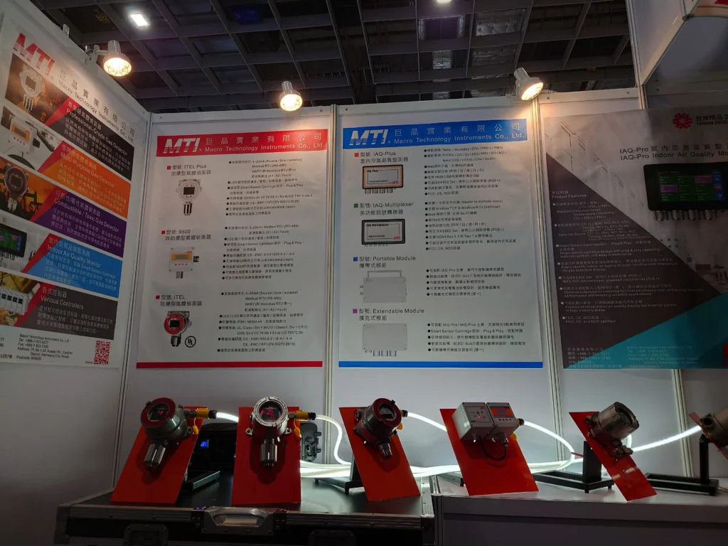 2025 台北国际航太暨国防工业展览会 13 20250918 122639