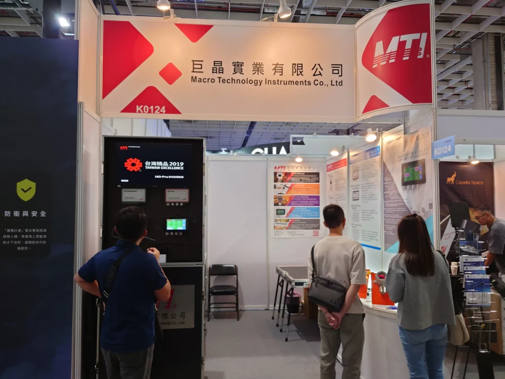 2025 台北国际航太暨国防工业展览会 18 20250920 132957